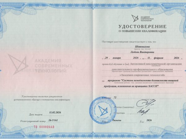 CCI30042026