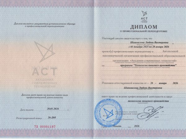 CCI30042026_0001